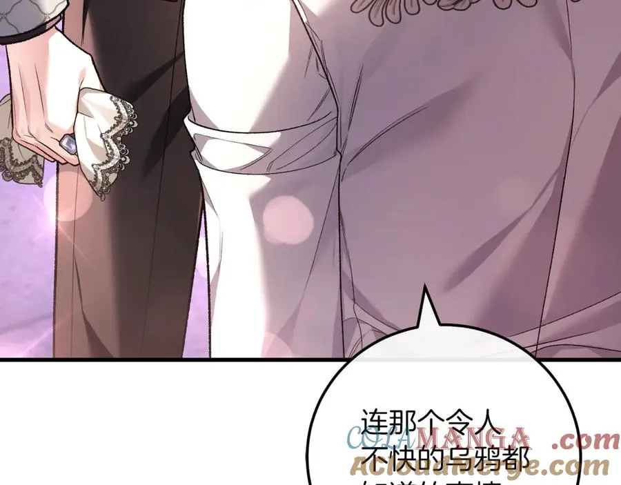 男二是女儿身漫画,第58话 去道千5图