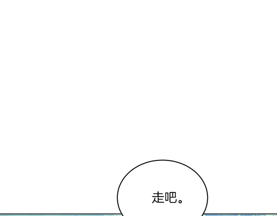 男二是女儿身漫画,第34话 做我的丈夫好吗？2图
