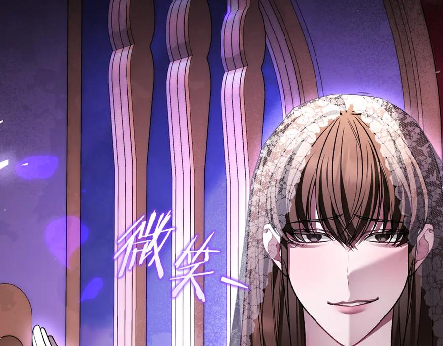 男二是女儿身漫画,第73话 身份暴露2图