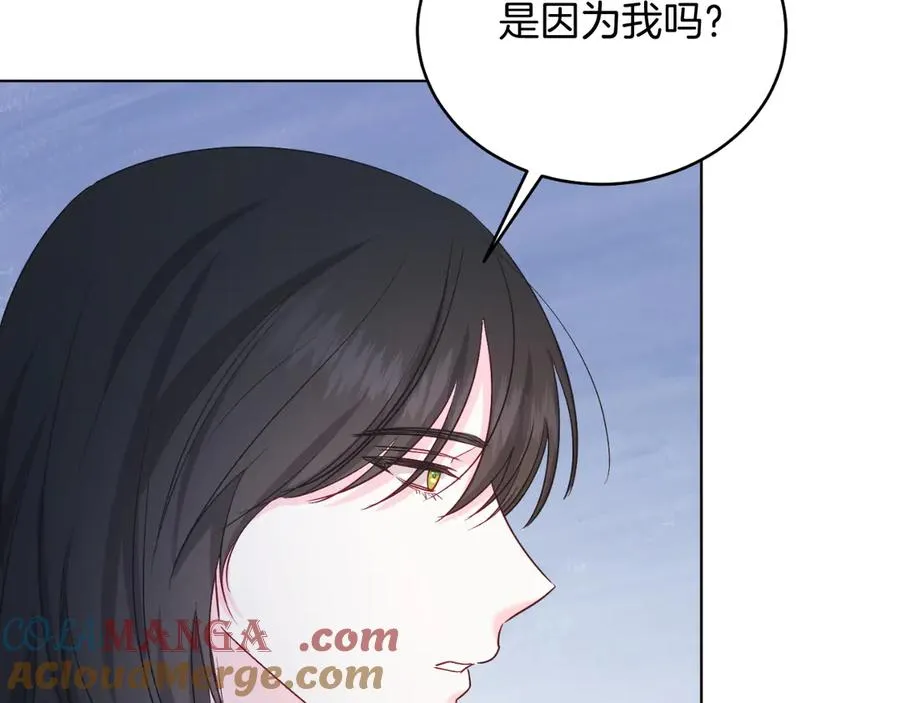 男二是女儿身漫画,第44话 倾诉5图