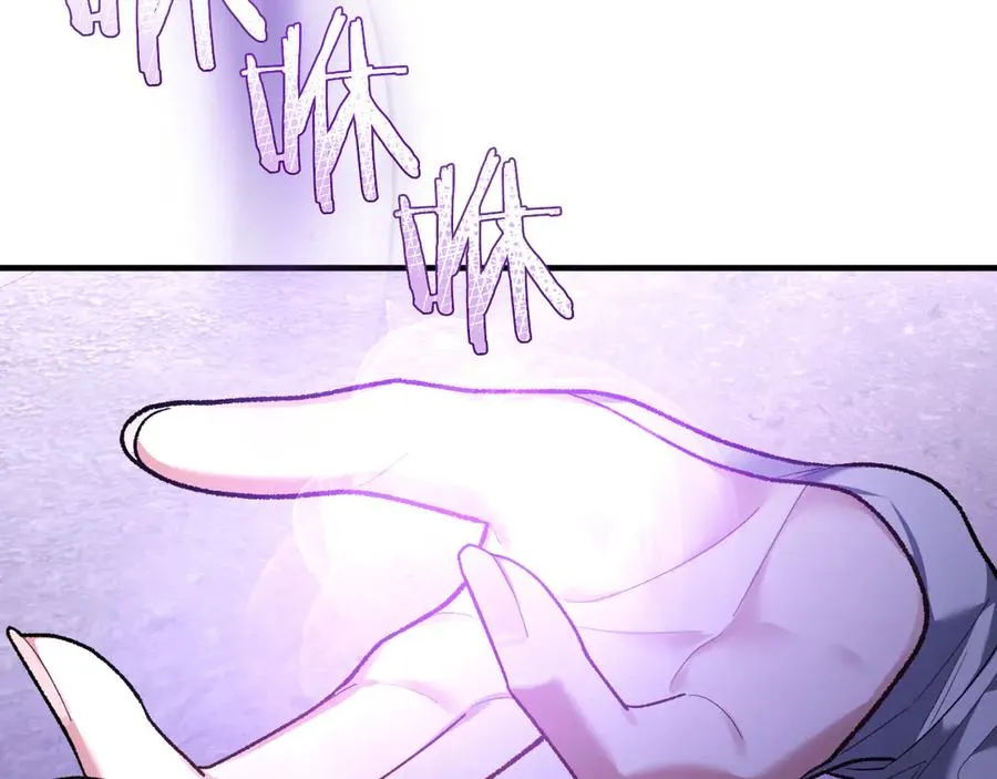 男二是女儿身漫画,第60话 除掉魔塔4图