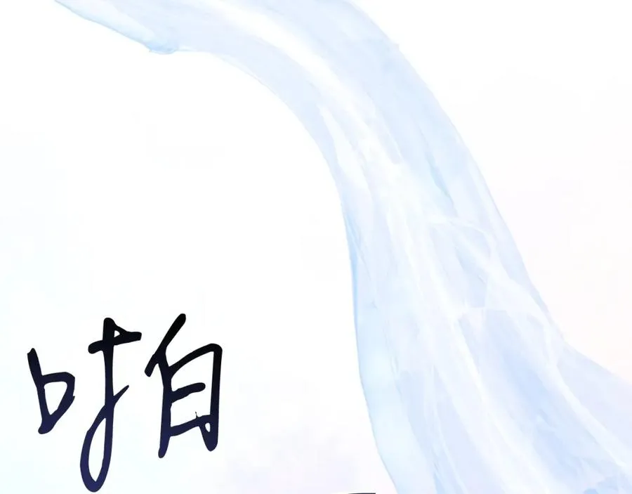 男二是女儿身漫画,第33话 求夸夸~2图