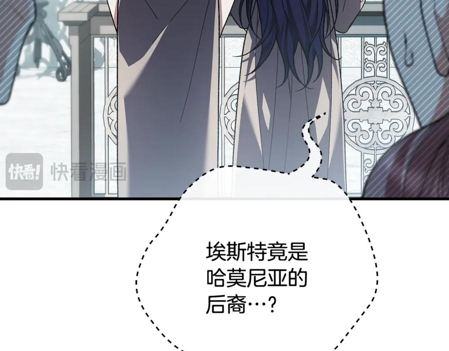 男二是女儿身漫画,完结话 和你在一起4图