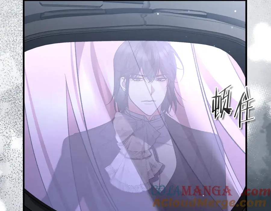 男二是女儿身漫画,第66话 魔法道具5图