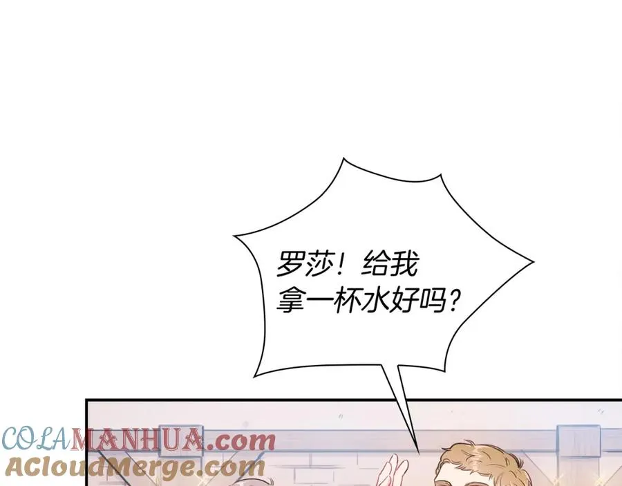 男二是女儿身漫画,第1话 女扮男装1图