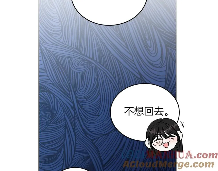 男二是女儿身漫画,第16话 密室5图