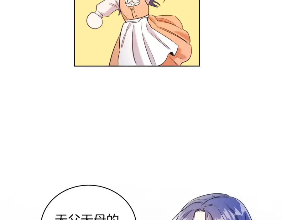 男二是女儿身漫画,第1话 女扮男装4图