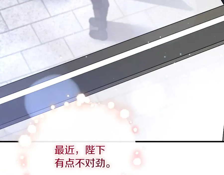 男二是女儿身漫画,第62话 及时出现2图