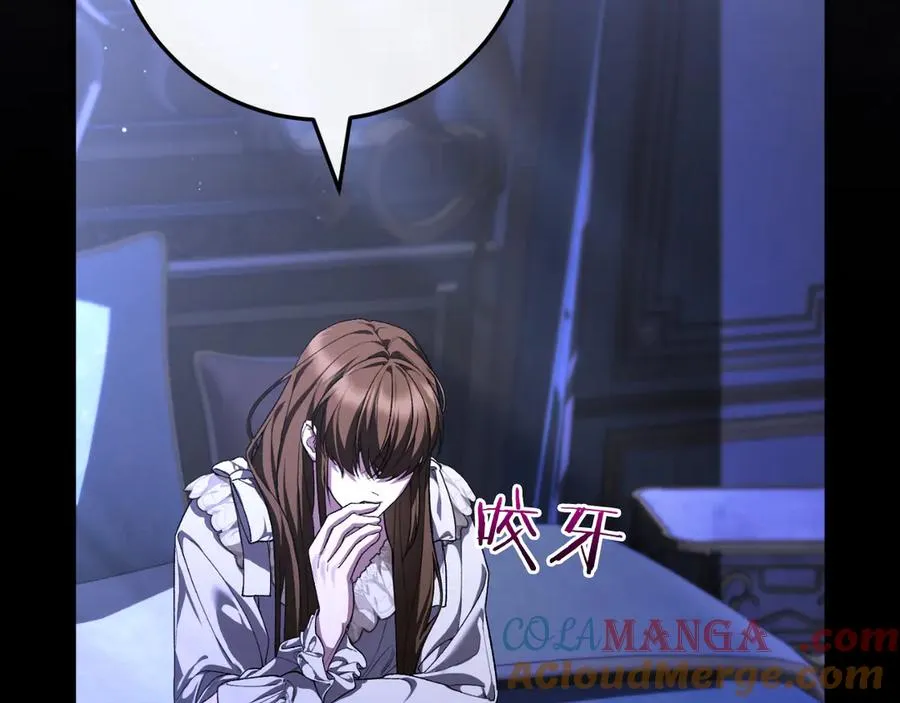 男二是女儿身漫画,第54话 怀疑5图