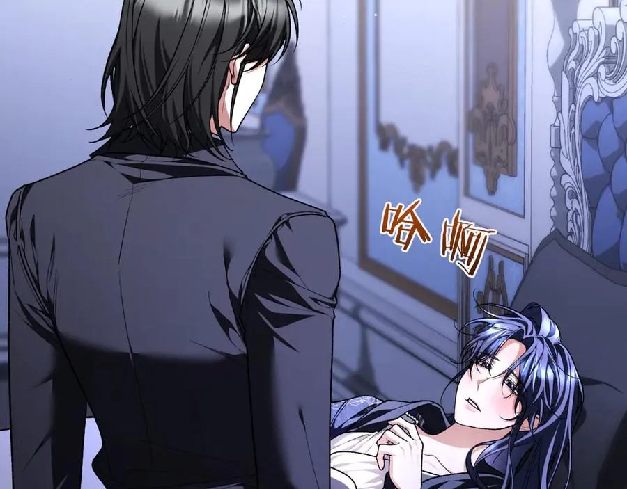 男二是女儿身漫画,第56话 针锋相对3图