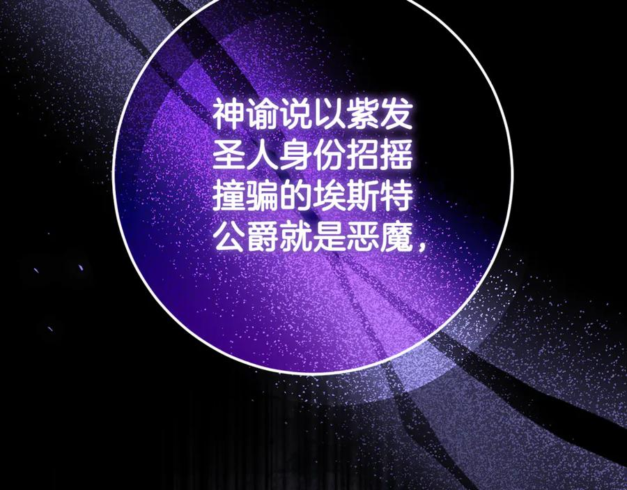 男二是女儿身漫画,完结话 和你在一起2图