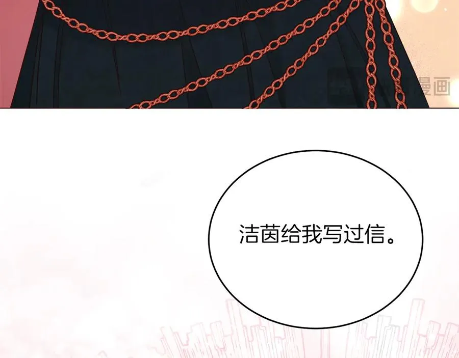 男二是女儿身漫画,第36话 母亲2图