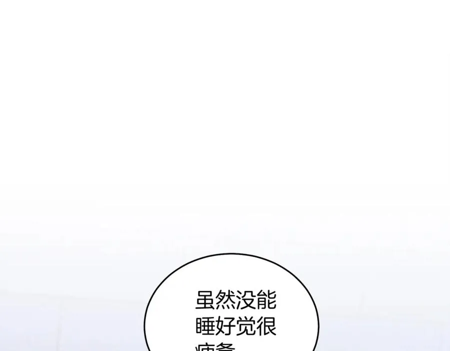 男二是女儿身漫画,第26话 暧昧2图