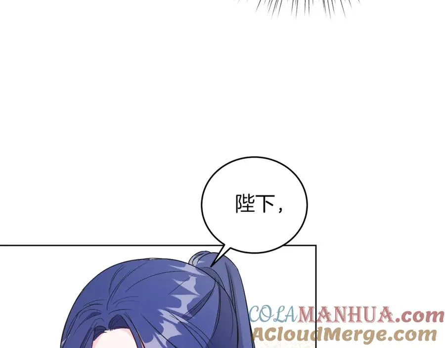 男二是女儿身漫画,第12话 抗拒宿命1图