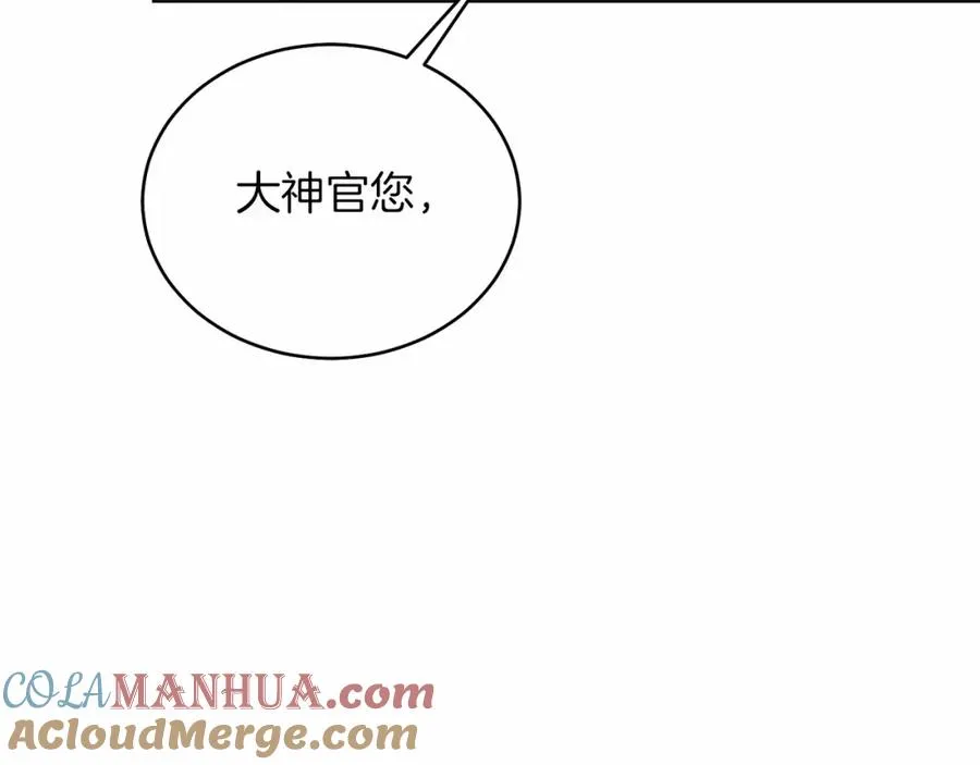 男二是女儿身漫画,第25话 壁咚！5图