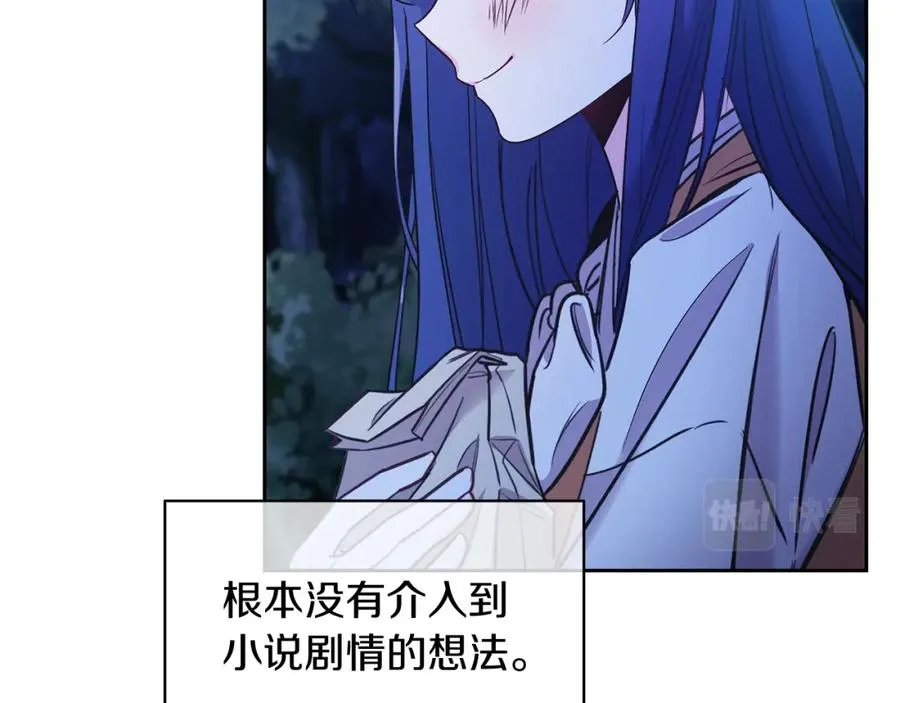 男二是女儿身漫画,第1话 女扮男装3图