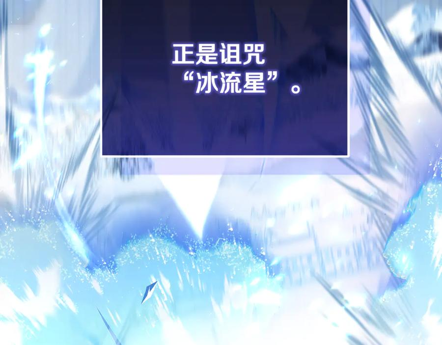 男二是女儿身漫画,第77话 制定作战计划3图