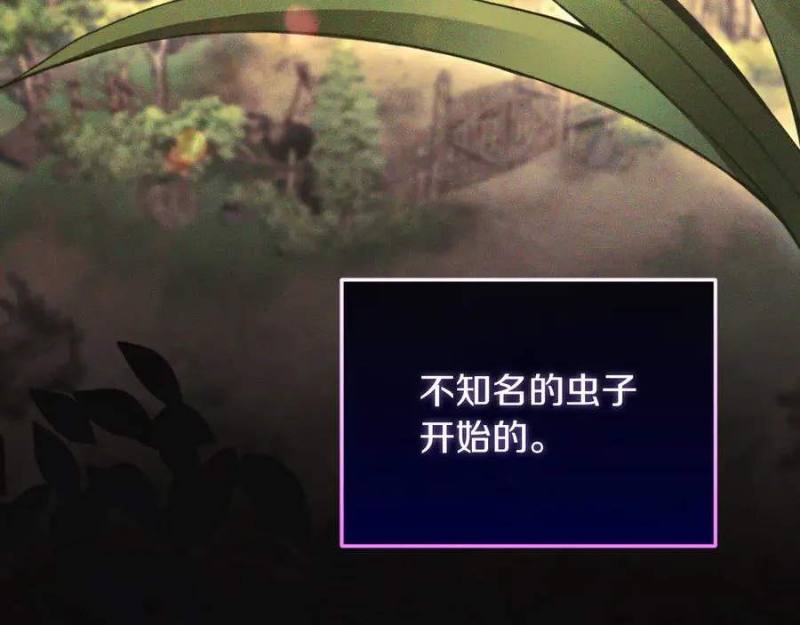 男二是女儿身漫画,第56话 针锋相对2图