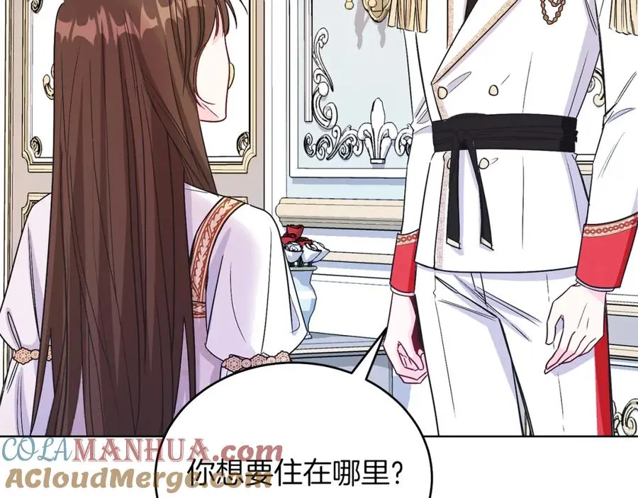 男二是女儿身漫画,第12话 抗拒宿命5图