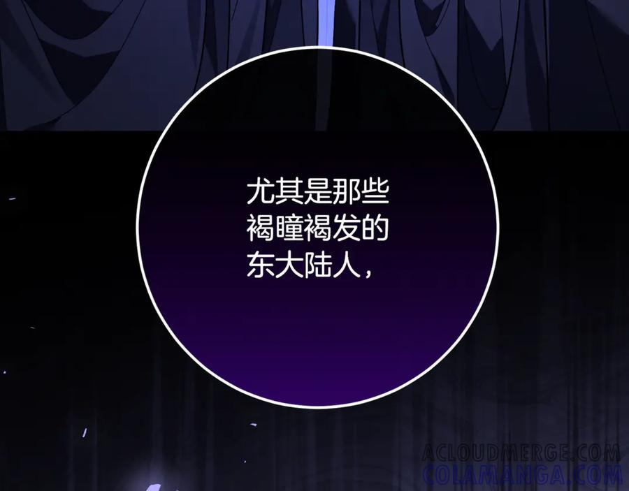 男二是女儿身漫画,第68话 陛下保驾护航5图