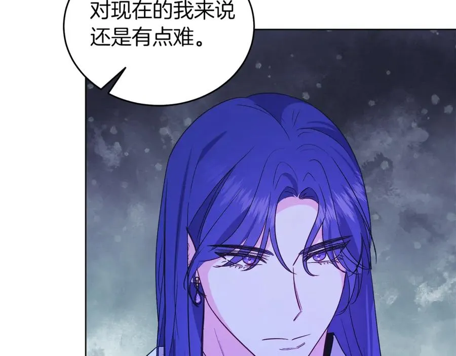 男二是女儿身漫画,第32话 投喂？！4图