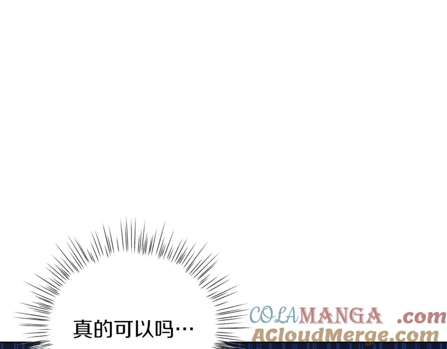 男二是女儿身漫画,第34话 做我的丈夫好吗？1图