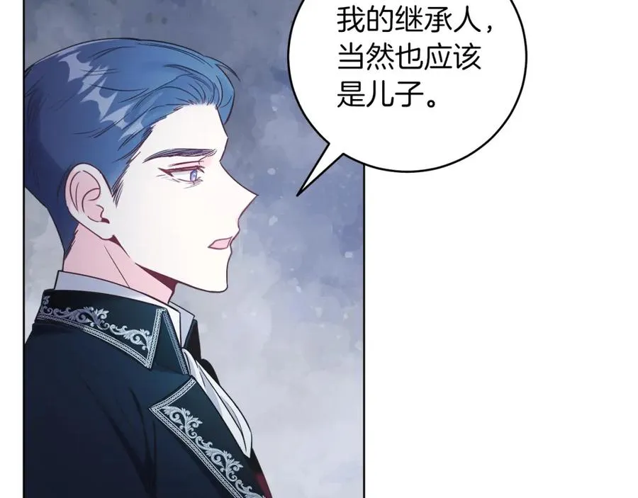 男二是女儿身漫画,第1话 女扮男装4图