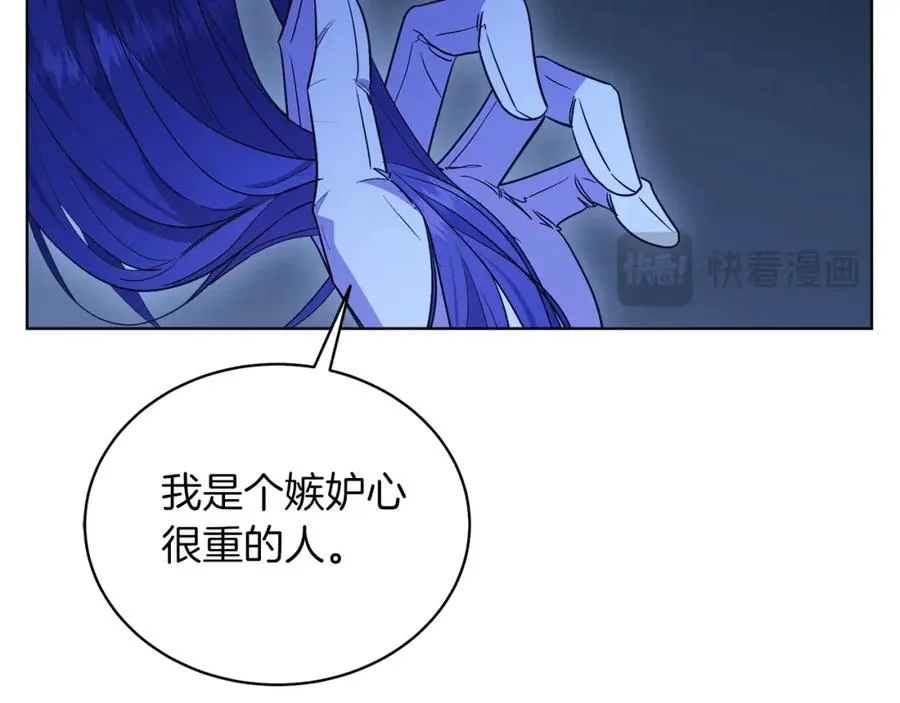 男二是女儿身漫画,第32话 投喂？！2图