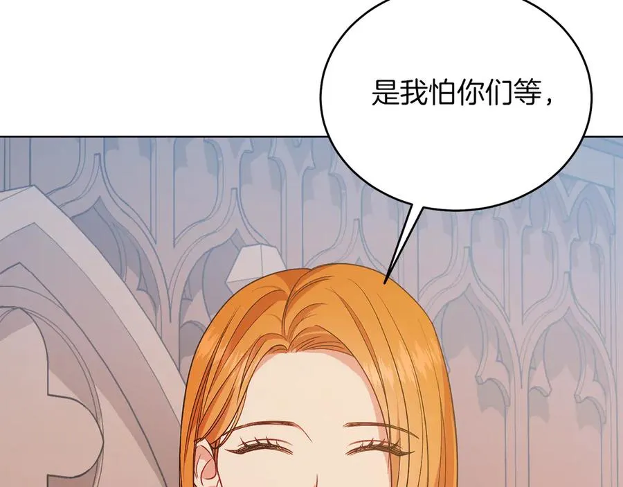 男二是女儿身漫画,第35话 黄金鸟3图