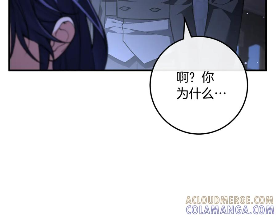 男二是女儿身漫画,第74话 父亲现身1图