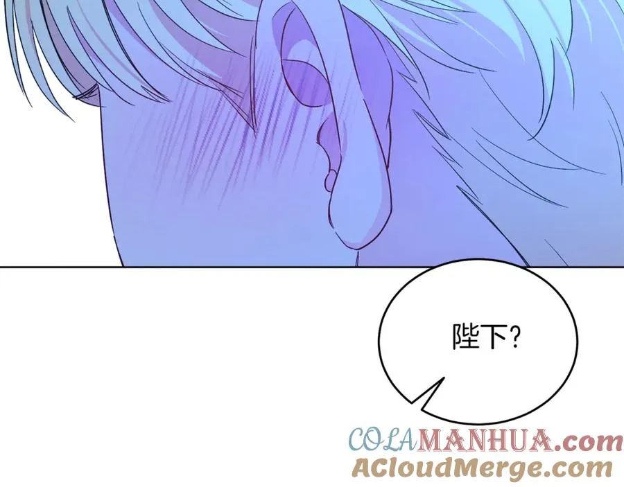 男二是女儿身漫画,第31话 二人世界5图