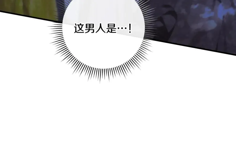 男二是女儿身漫画,第66话 魔法道具2图