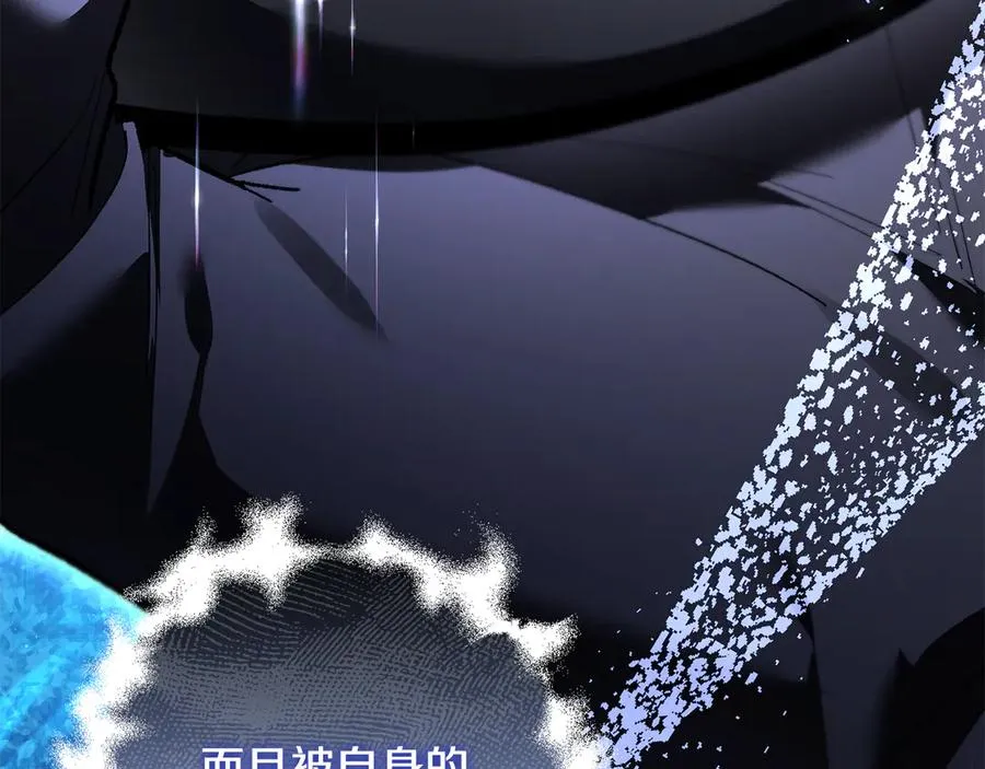 男二是女儿身漫画,第65话 请求并肩作战2图