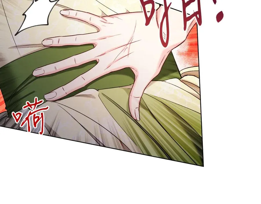 男二是女儿身漫画,第41话 腐烂3图