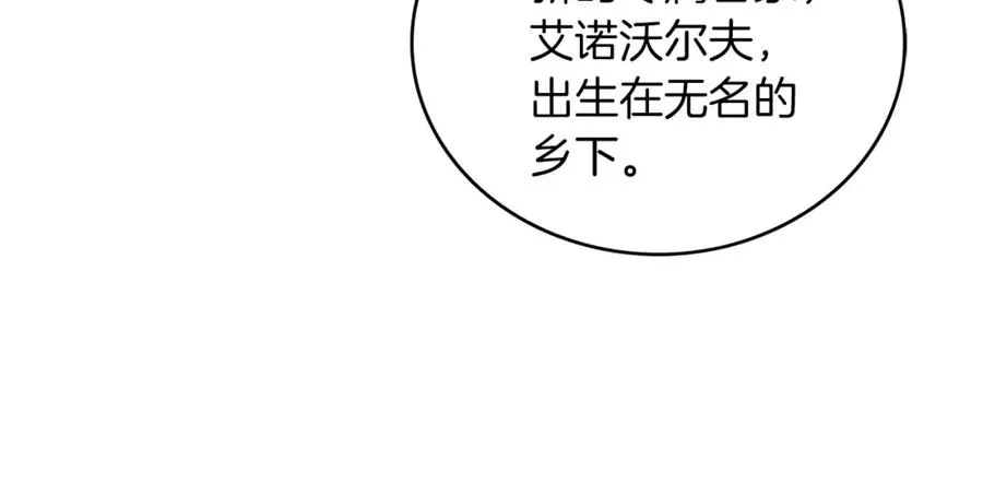 男二是女儿身漫画,第16话 密室3图