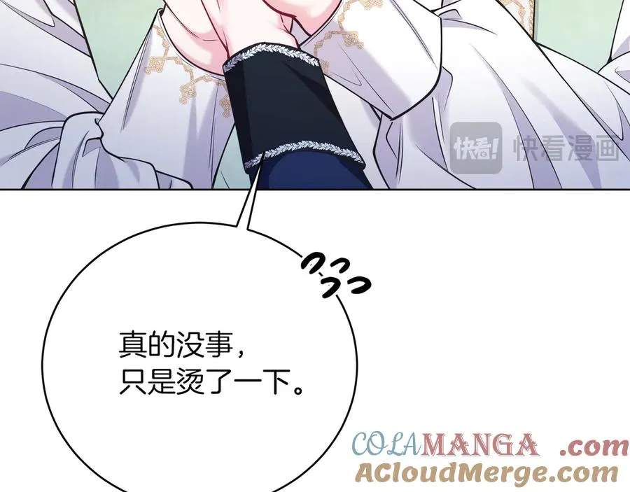 男二是女儿身漫画,第49话 拼命的理由5图