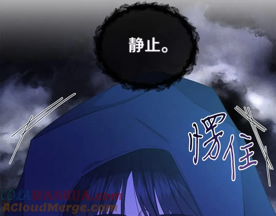 男二是女儿身漫画,第28话 结伴出行1图