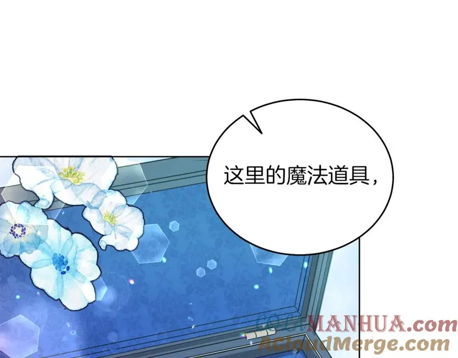 男二是女儿身漫画,第5话 艾诺！5图