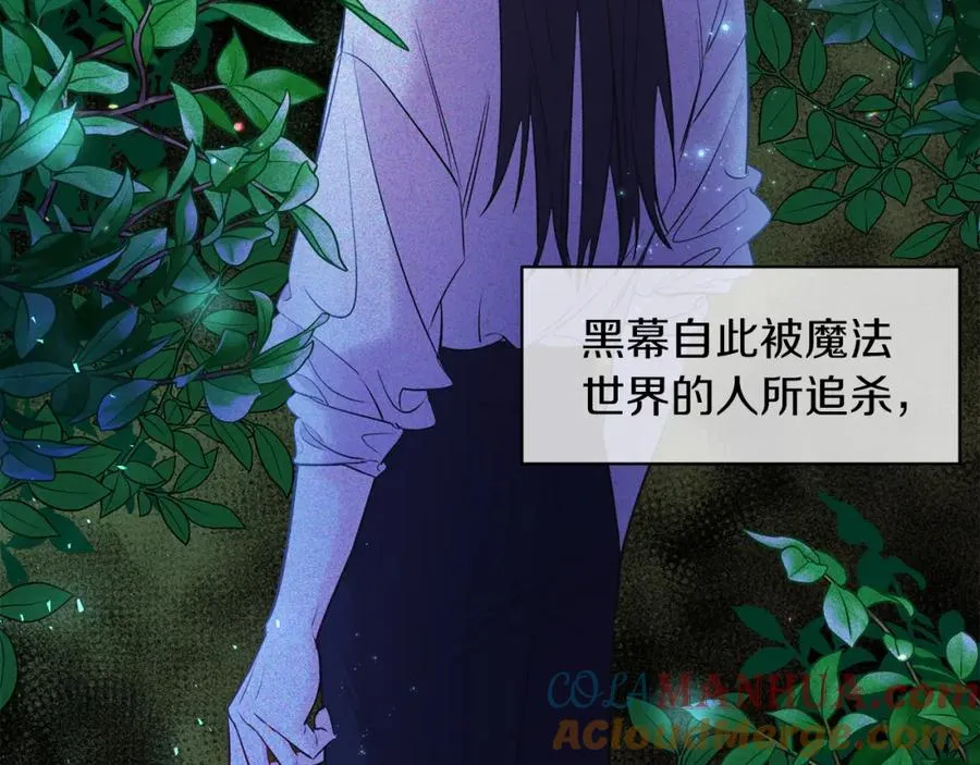 男二是女儿身漫画,第6话 贴心管家1图