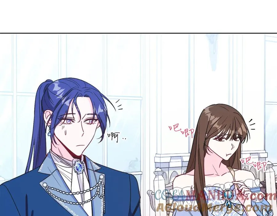 男二是女儿身漫画,第14话 身体被控制？5图