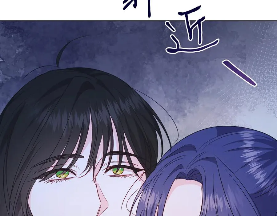 男二是女儿身漫画,第38话 奖励3图