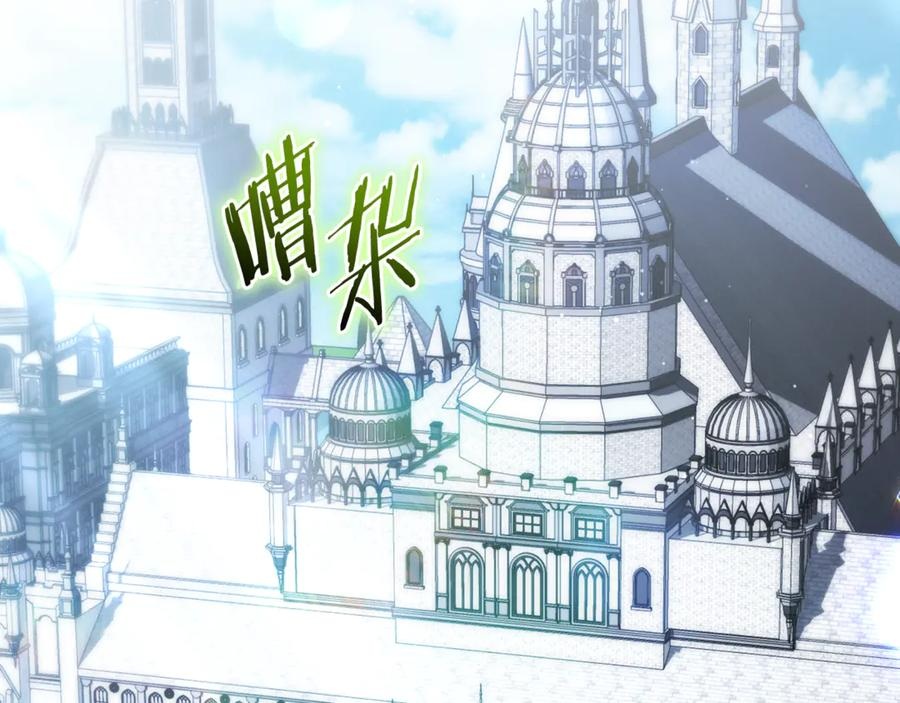 男二是女儿身漫画,第76话 真假通缉令2图