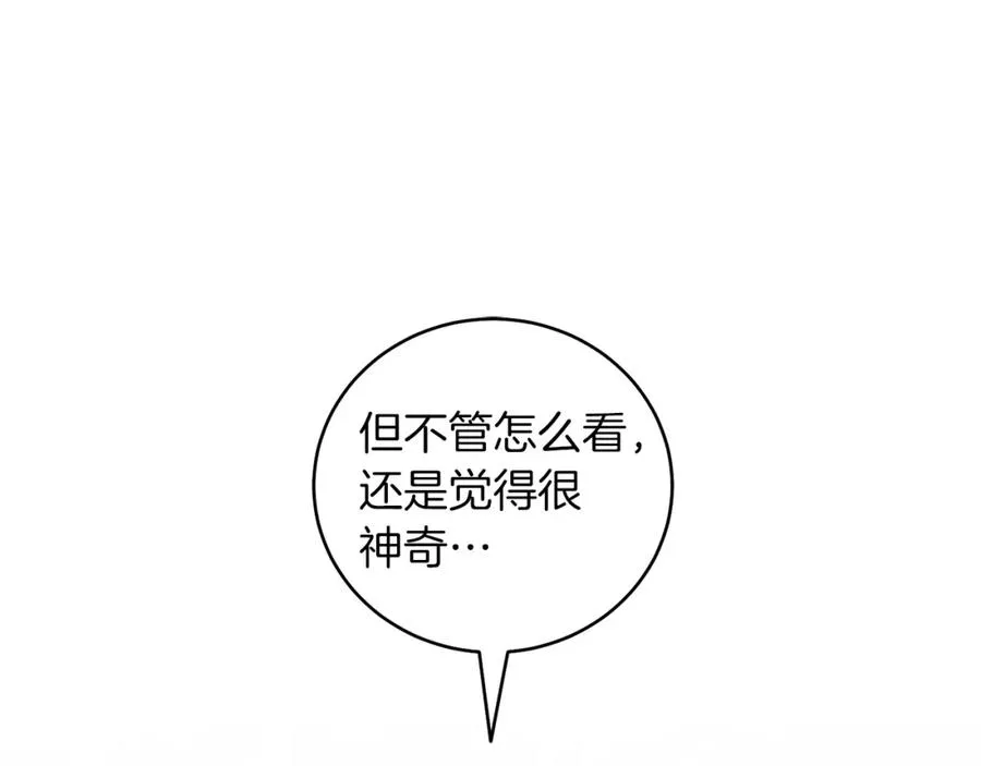 男二是女儿身漫画,第1话 女扮男装4图