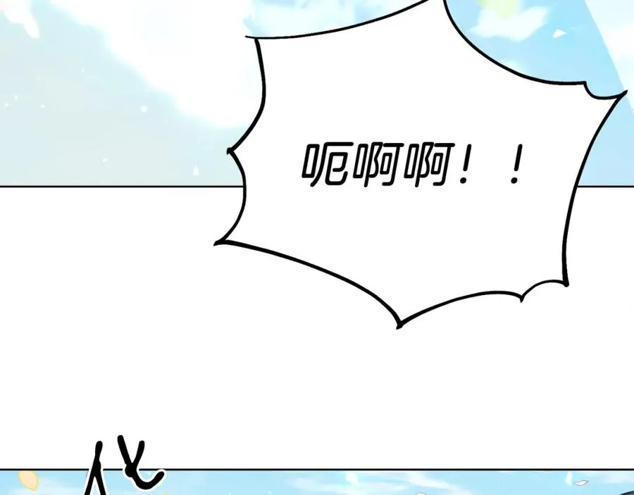 男二是女儿身漫画,第11话 天降圣女3图