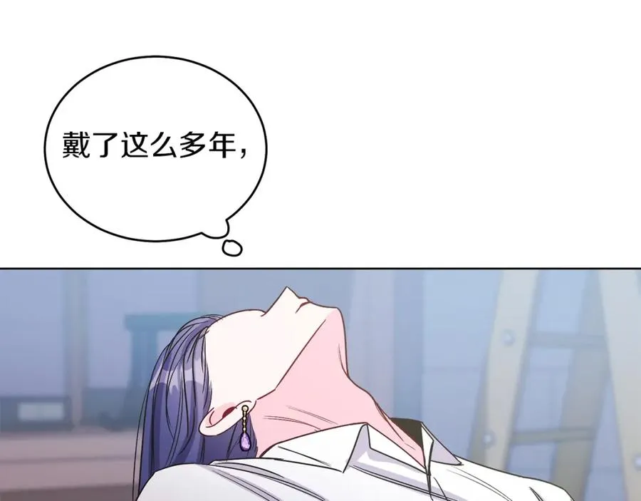 男二是女儿身漫画,第20话 拥抱3图