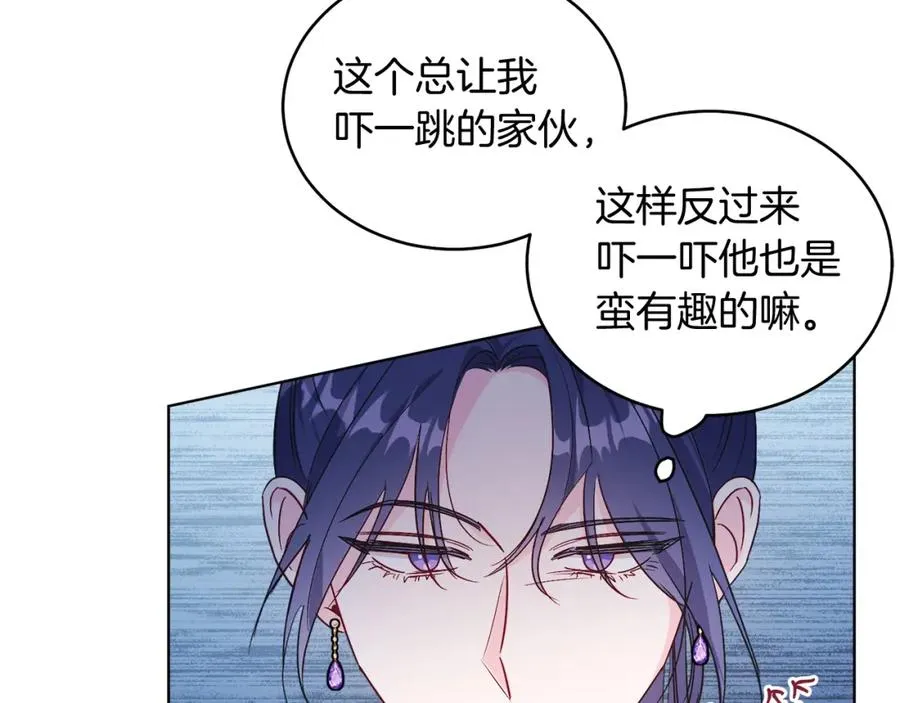 男二是女儿身漫画,第21话 流言3图