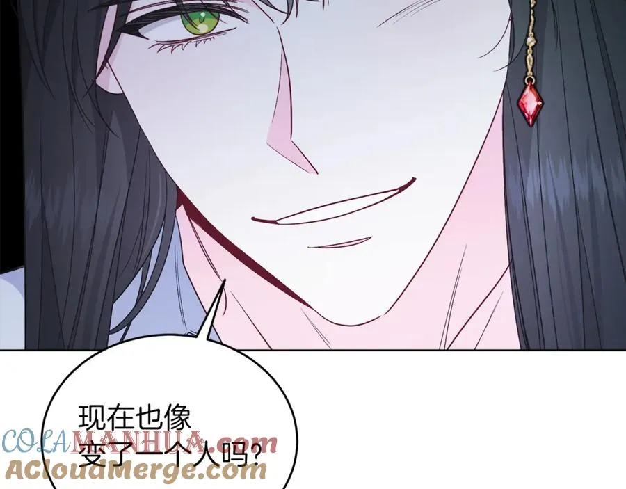 男二是女儿身漫画,第33话 求夸夸~5图