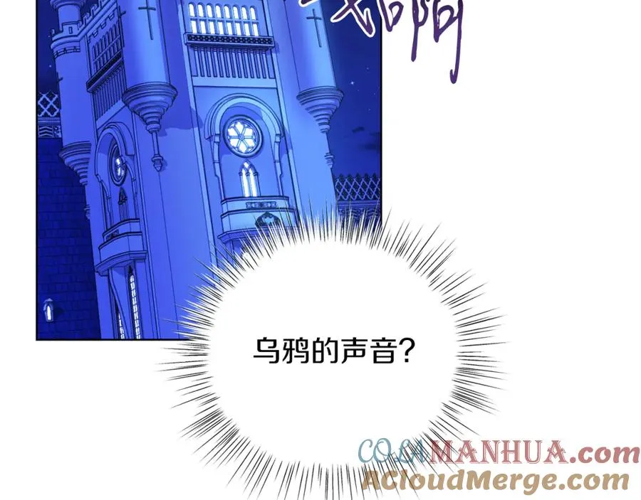 男二是女儿身漫画,第16话 密室1图