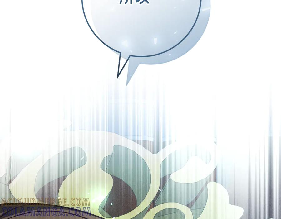 男二是女儿身漫画,第76话 真假通缉令1图