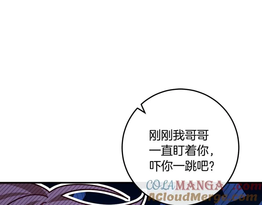 男二是女儿身漫画,第64话 难掩的爱意5图